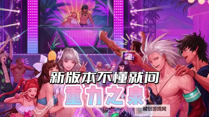 探索技巧与攻略:dnf深渊史诗碎片兑换商店全面指南图1