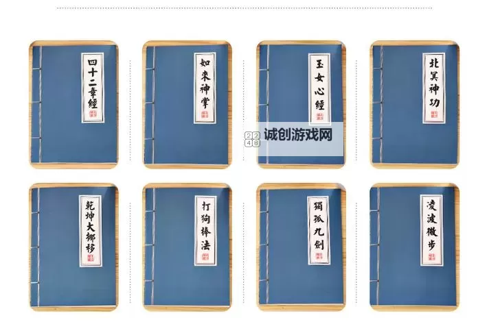 揭秘九阴真经武功的绝世奥秘图1