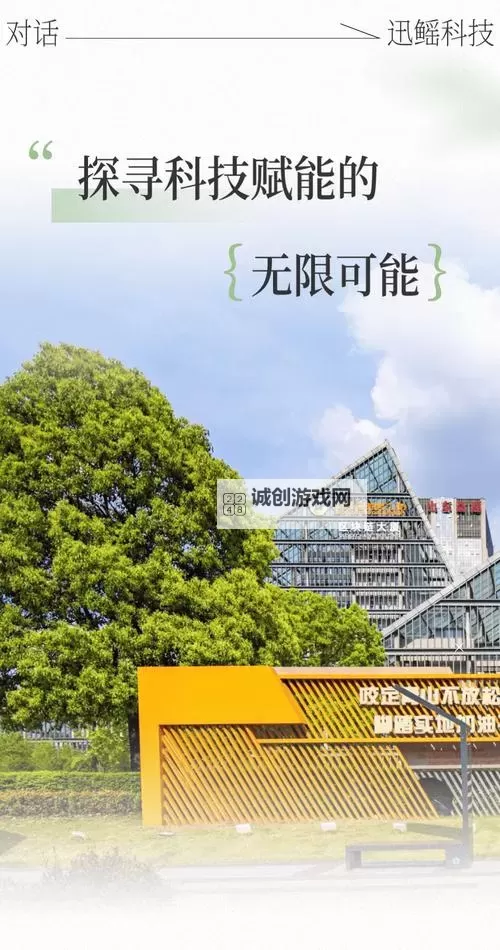 探索“久久久久久久久久JJJJ”的无限魅力与创新应用图1