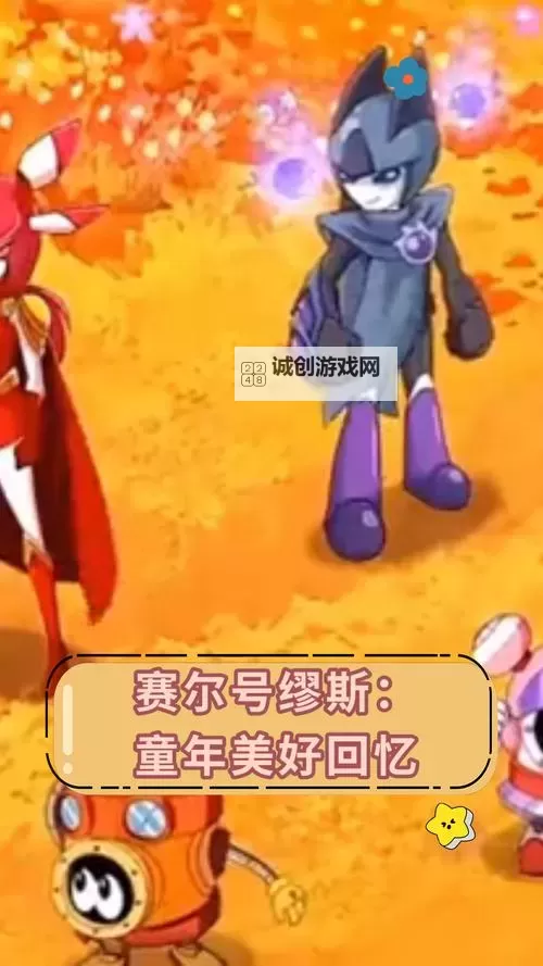 赛尔号缪斯怎么进化:详细攻略指南图1