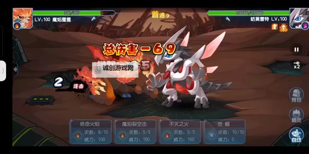 2021赛尔号哈莫雷特怎么获得全攻略解析图1