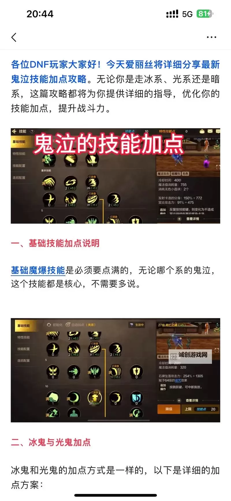 鬼泣5新的工作怎么玩:全面指南与技巧解析图1
