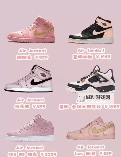 打造完美AJ鞋:做AJ的技巧视频教程图片高清详解图2