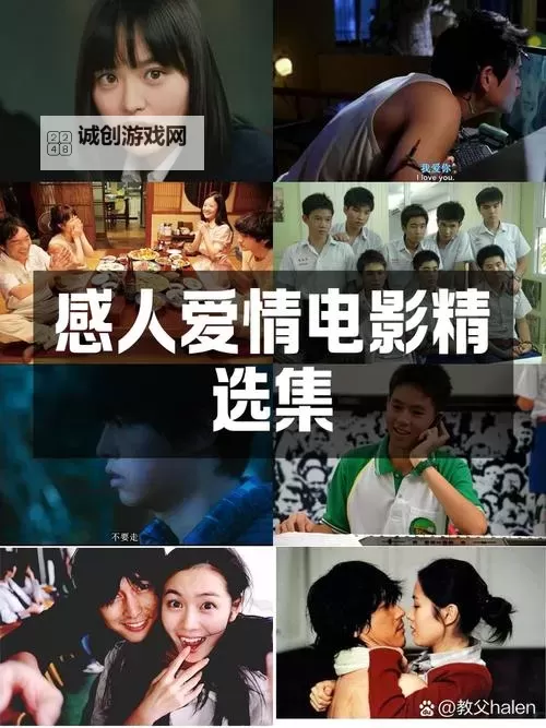 最美情侣完整视频:浪漫瞬间全记录,感动你我的爱情故事图1