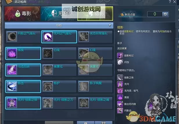 剑灵三系职业有哪些?全面解析三系职业介绍图1