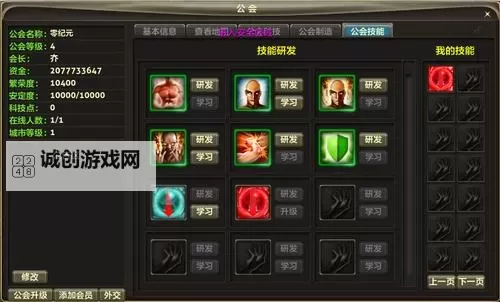 《1.76版本怎么去祖玛:详细攻略与最佳路线指南》图1