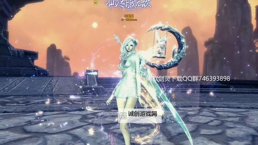 剑灵现在是什么版本:最新更新信息一览图2