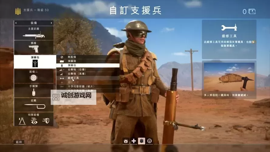 掌握诀窍:全面详解战地1控制台指令使用指南图1