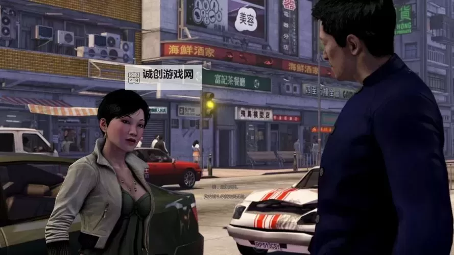 热血无赖女友任务:激情与冒险的非凡旅程图1