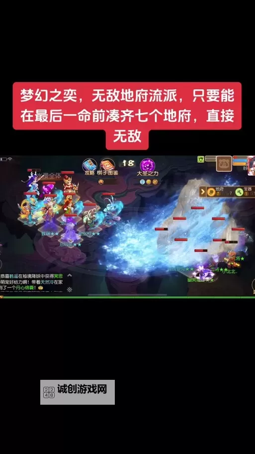 地府5敏加点伤害高吗：详细解析敏捷对伤害的影响图2