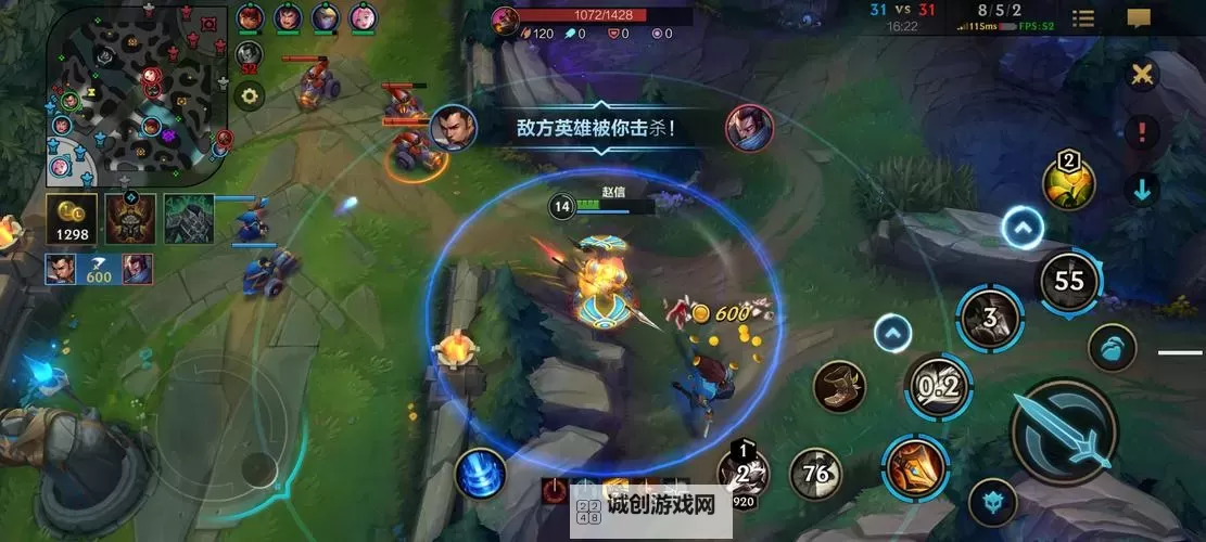 英雄联盟手游打野赵信出装全攻略：最佳装备推荐与技巧分析图2