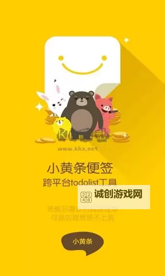 探索最好的反黄APP:有效遏制不良信息的首选工具图1