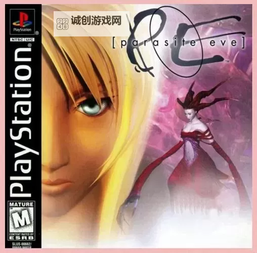 寄生前夜2难点解密:全面解析核心挑战与破解技巧图2