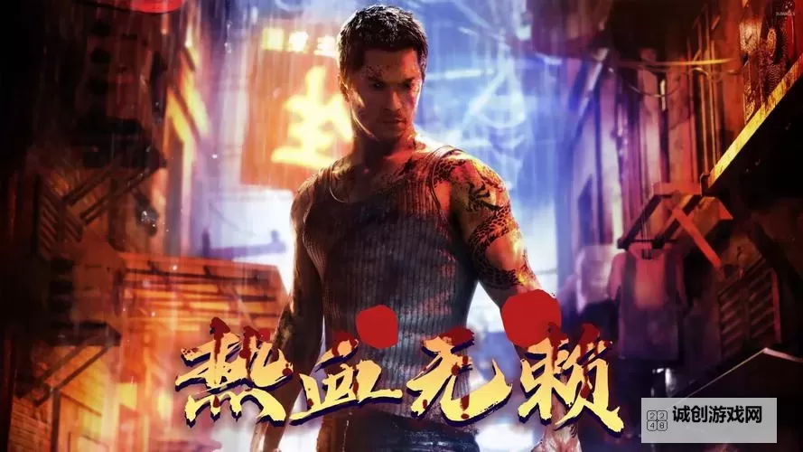 热血无赖入侵摄像头密码:揭秘黑客行动背后的故事图2