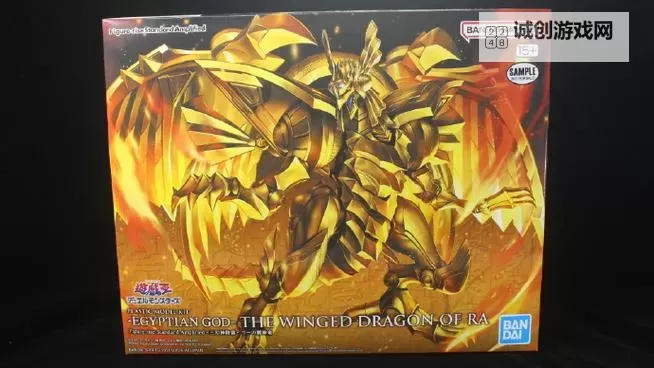 游戏王翼神龙卡组构建指南:打造最强翼神龙卡组策略图1