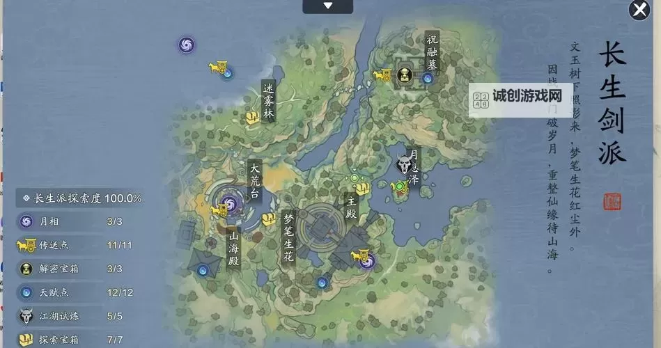 天刀手游珍品古玩怎么获得:全攻略详解图1