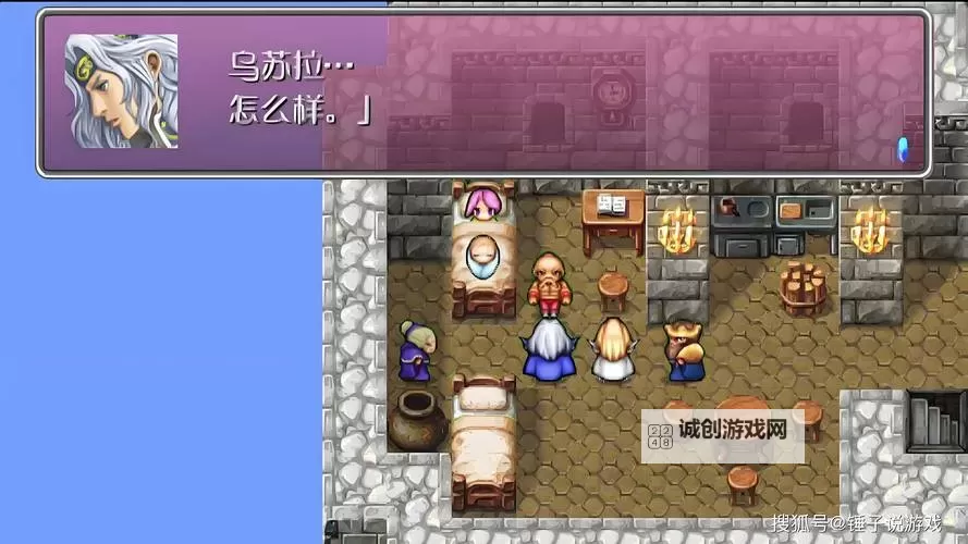 探索奇幻世界：终极冒险——最终幻想5全攻略与评测图1