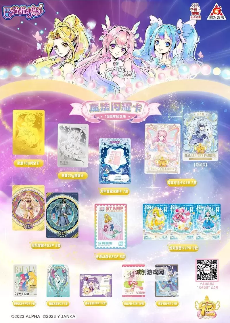 一卡二卡三卡四卡影院:畅享多彩卡片娱乐体验图1