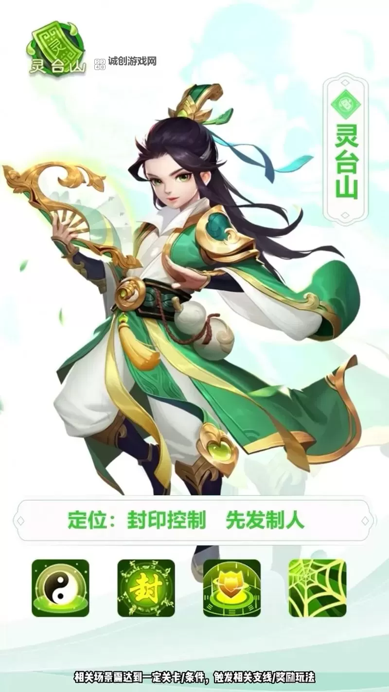 探索创新玩法:最值得期待的可以合宠的回合制手游推荐图2