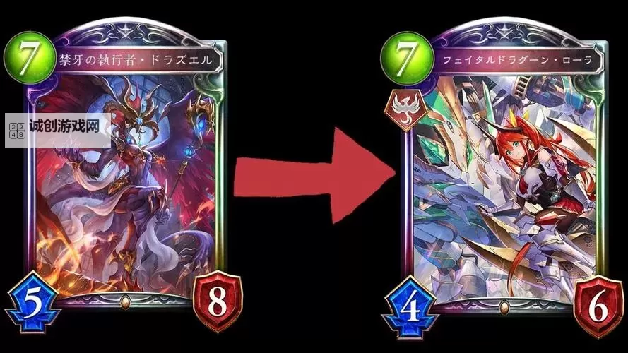 影之诗2022年跳费龙卡组全新解析与策略推荐图2