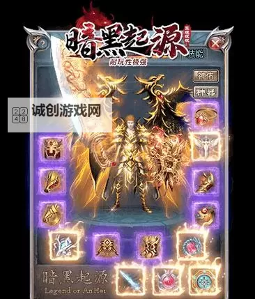 探索未知:传奇石墓4下5的秘密与冒险之旅图1