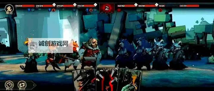 暗黑地牢2技能搭配指南：打造最强战队的关键策略图2