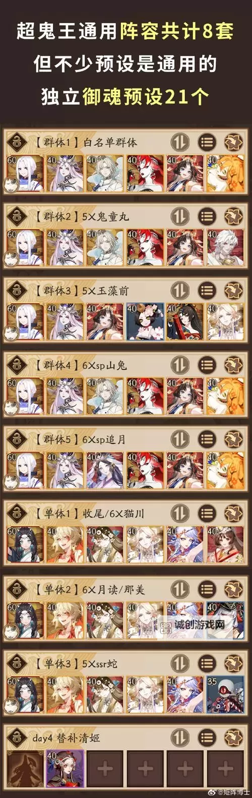 九阴真经怎么增加恶行值？详细攻略解析图1