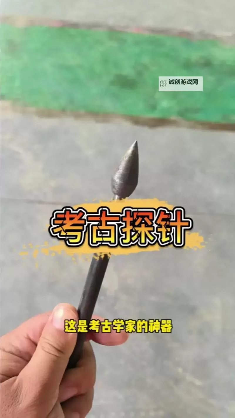 托维尔考古:第三个神器多久出?最新发布进展解析图1