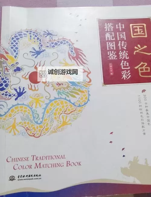 探索国色一二:中国传统色彩的韵味与魅力图1