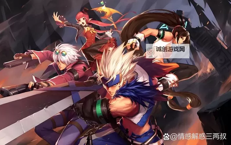 2021年DNF皇子打野攻略揭秘图1