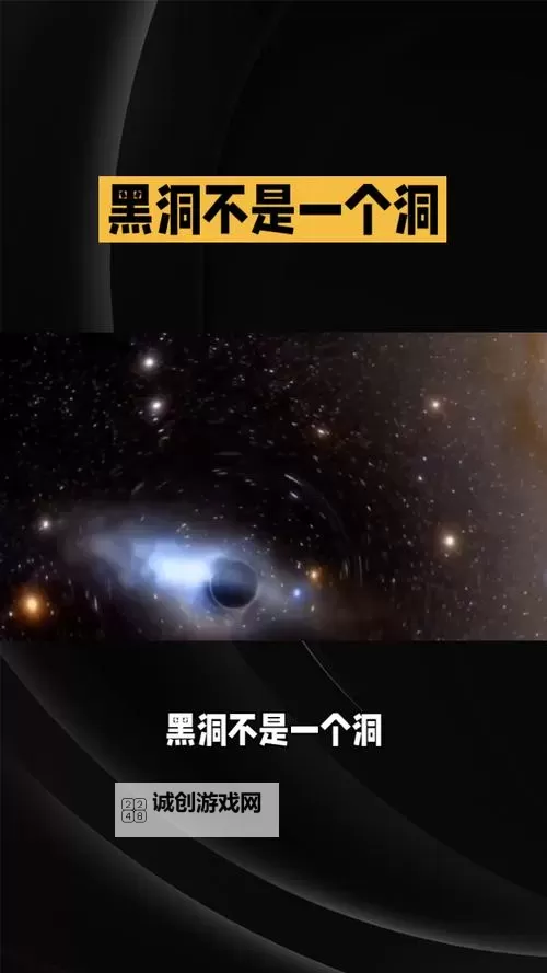 穿越未知:探索超时空虫洞的奥秘图1