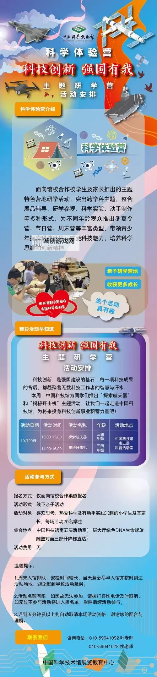 探索未来:智能400引领创新变革图1