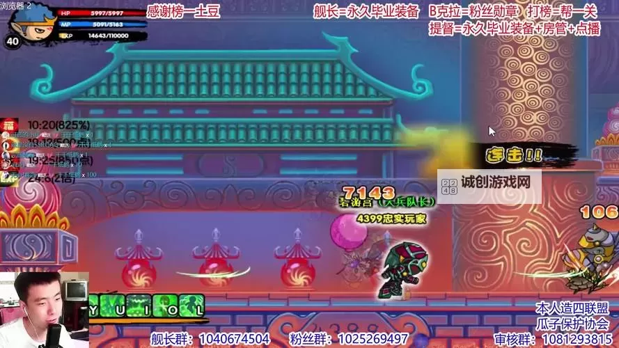 造梦西游3沙僧有没有传说弓:全面解析与传说弓获取指南图2