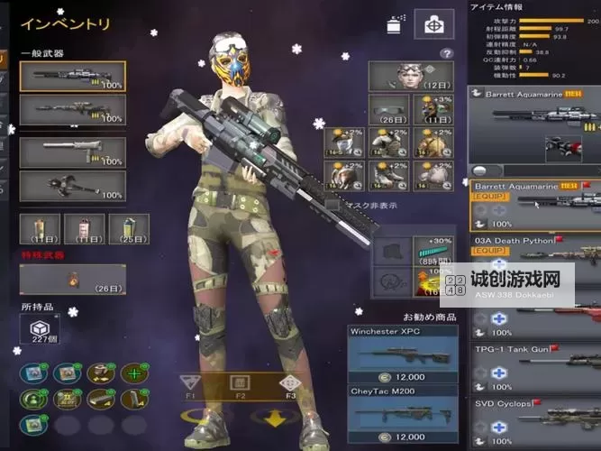 战地2隐藏武器有哪些？全面揭秘不为人知的强力装备图1