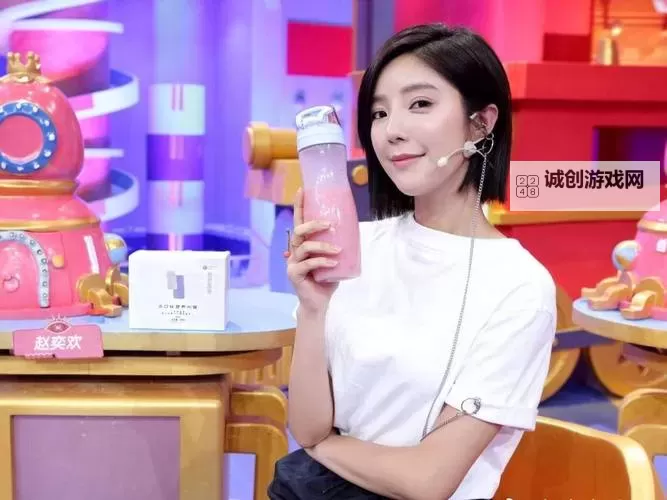 赵奕欢被魏晨破的处引发热议，真相揭秘图1