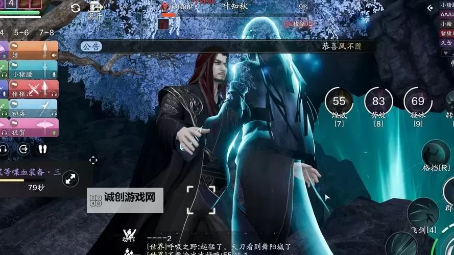 天涯明月刀136副本攻略:全方位指南与技巧解析图1