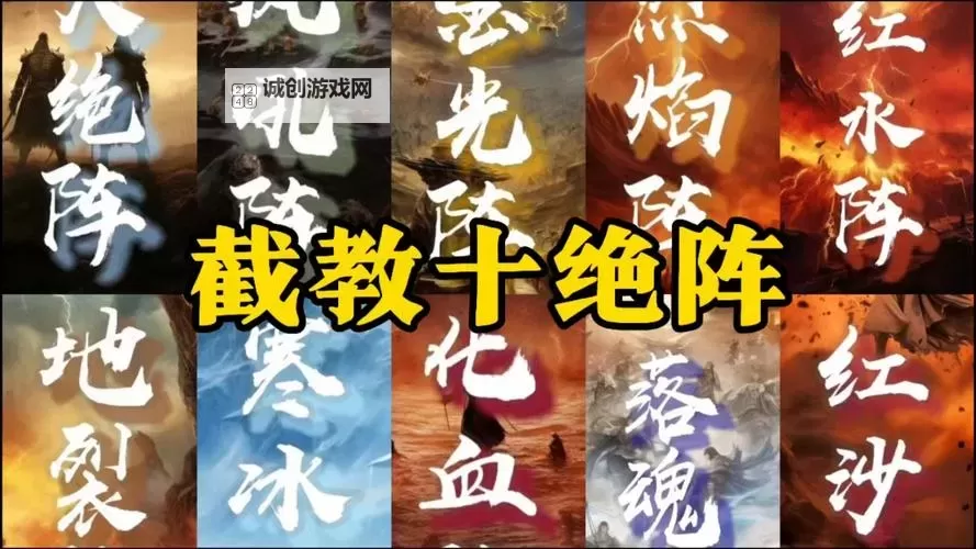 探秘金鳌岛十天君：守护海域的神祗传说图2