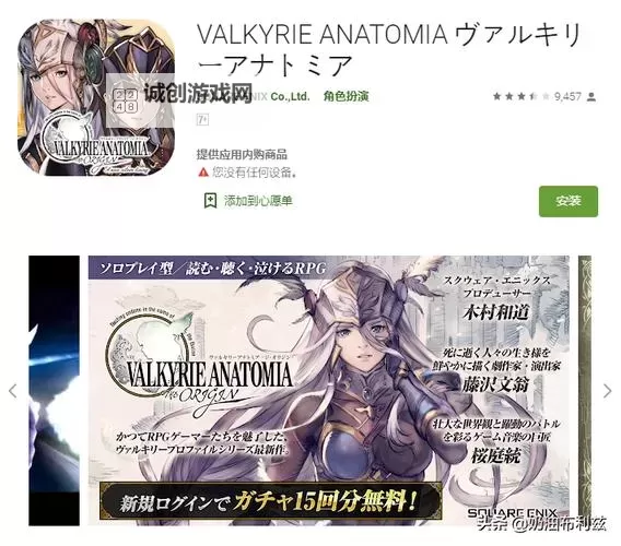 寄生前夜1防御力加给谁——角色技能加成详解图1