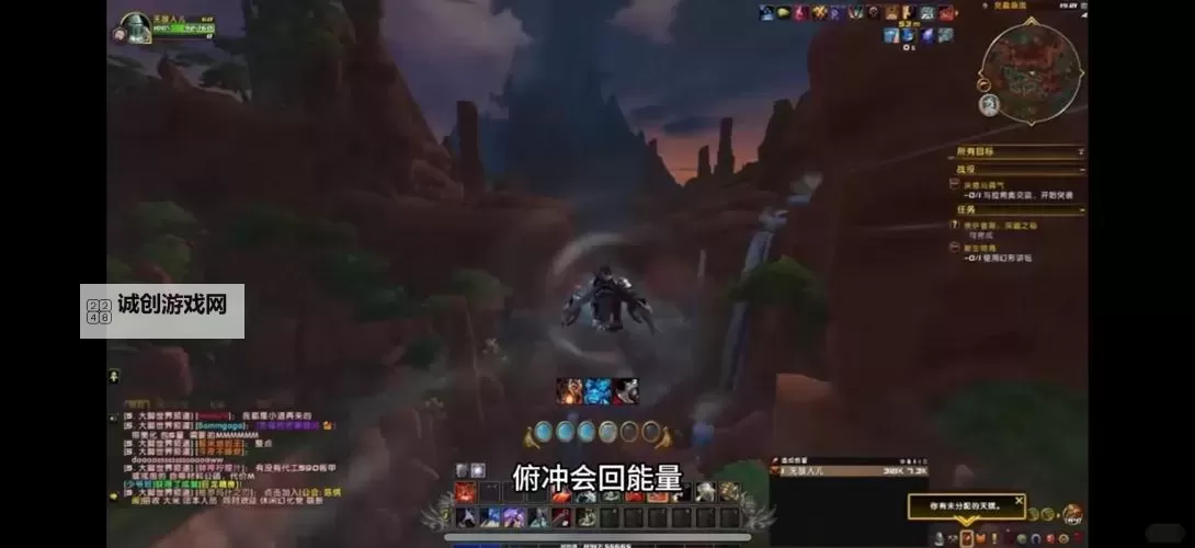 御龙在天手游微氪攻略：新手必看提升战力的实用技巧图2