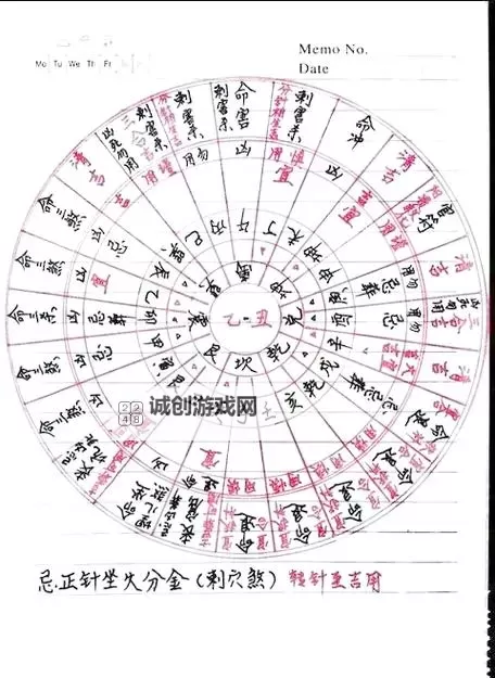 石墓阵5到6有几种走法:详解不同路径与策略分析图1