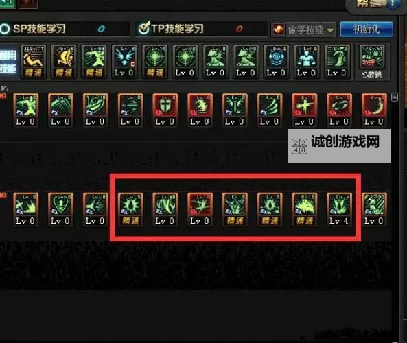 DNF狂战士所有技能名字全收录:从烈焱斩到血之怒的完整技能列表图1