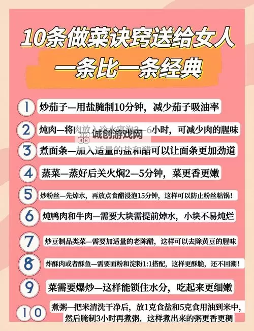在厨房截的一段视频叫什么?揭晓视频名称的精彩解析图1