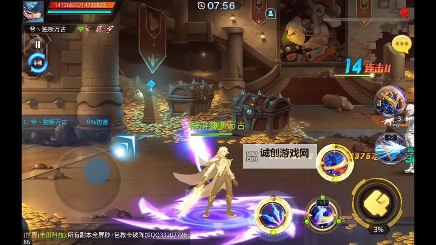 2023天天炫斗开挂攻略大揭秘:轻松赢取冠军秘诀图1