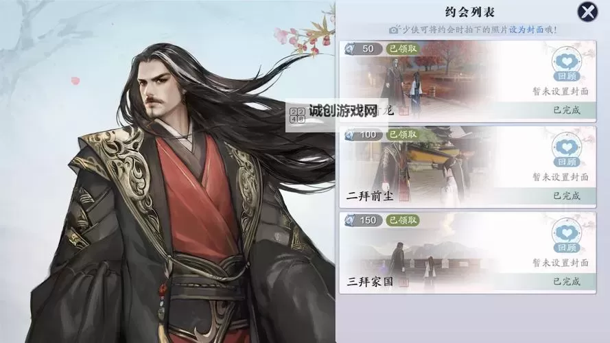 天刀银两怎么获得:快速积累财富的实用攻略图2