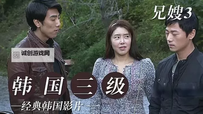 亚洲一级在线观看国语对白完整免费观看,精彩剧情尽在其中图1