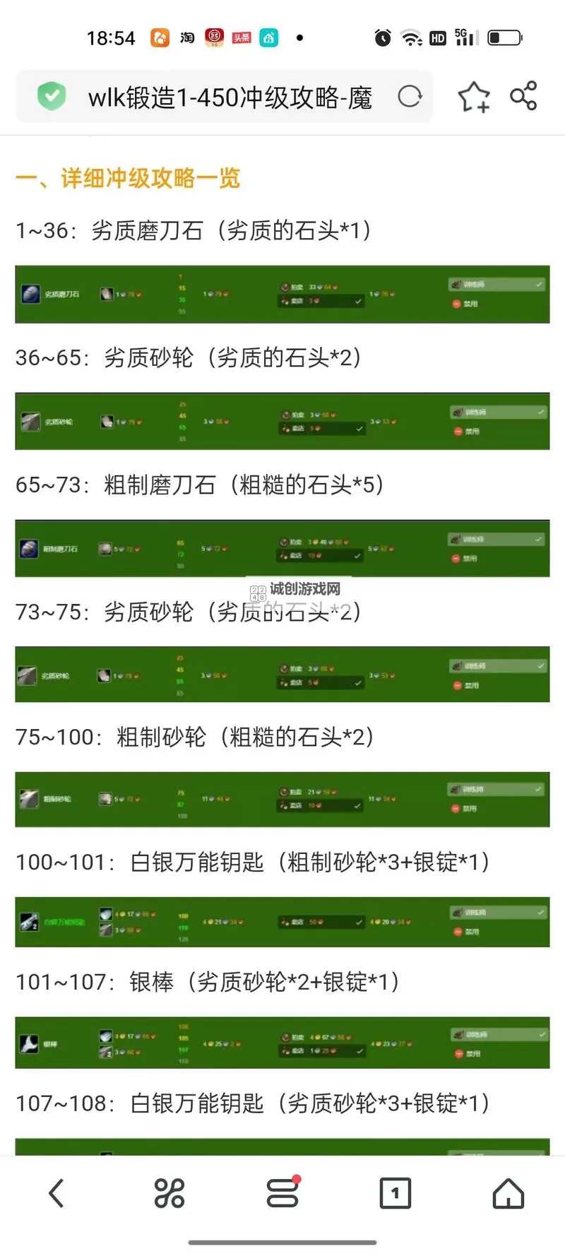 考古学魔兽世界950怎么冲:详细攻略与技巧分享图2