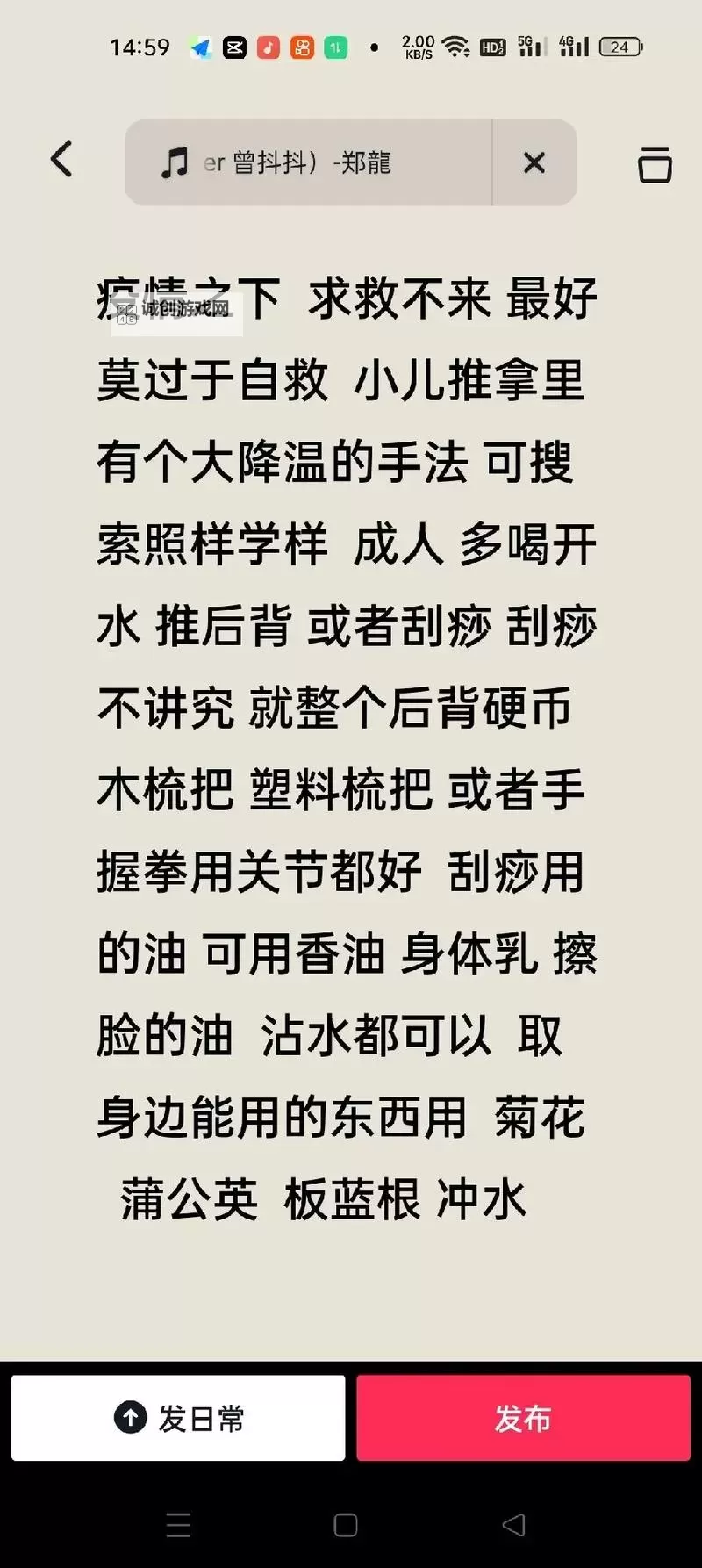 探索安全使用指南:百度成人版的相关资讯与注意事项图2