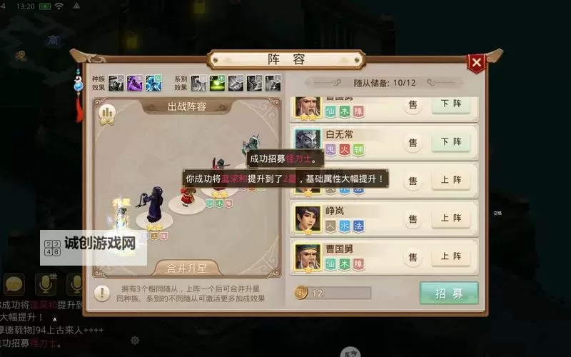 问道阴间宠物怎么获得:详细攻略指南图1