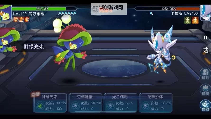 赛尔号王卡修斯刷什么最有效?攻略全解析图1