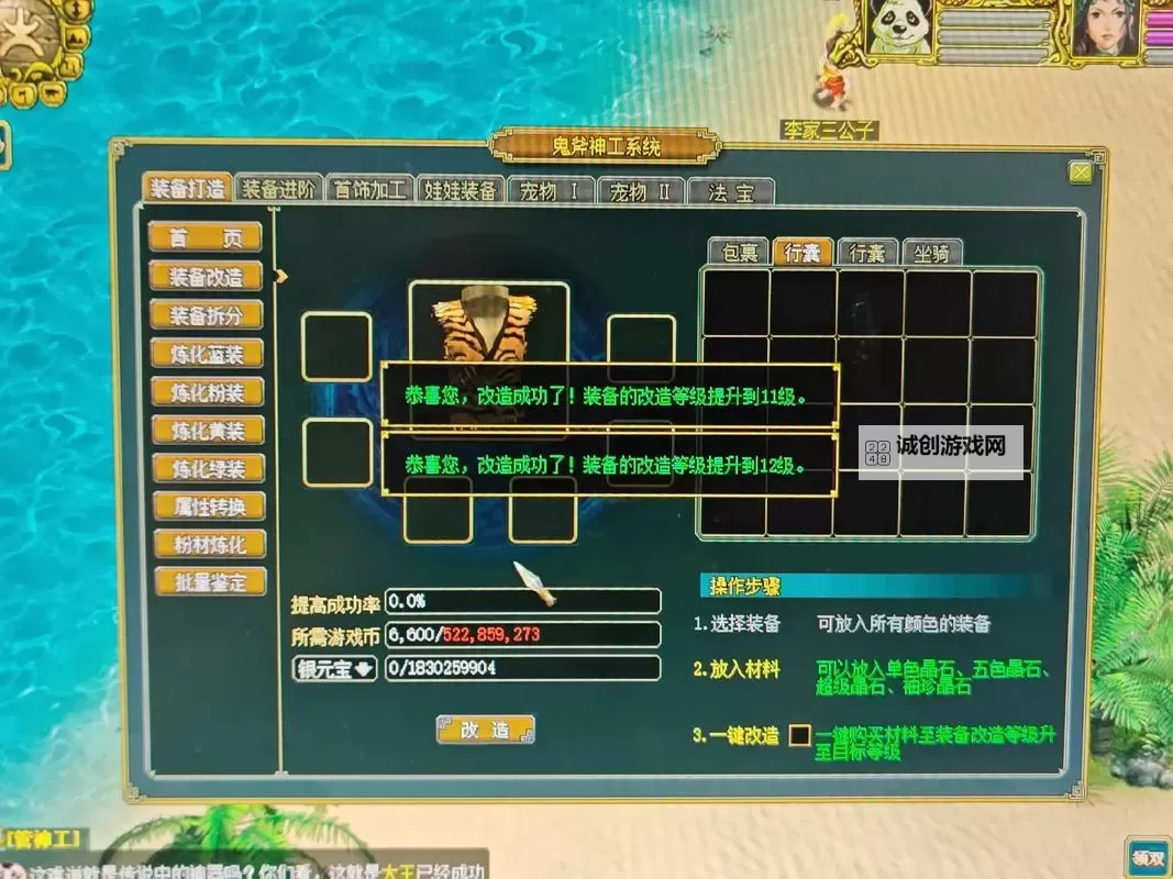 问道端游地府任务在哪接?详细位置与接取攻略指南图1